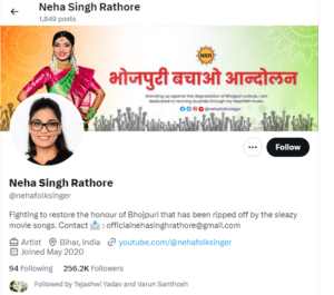 भोजपुरी सिंगर नेहा सिंह राठौड़ की कार का हुआ एक्सीडेंट बाल बाल बची