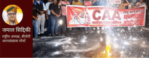 Seema Haider News CAA: जानें- क्या कहता है कानून Seema Haider को मिलेगी भारत की नागरिकता?