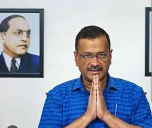 Delhi news: शराब नीति मामले में सीएम अरविंद केजरीवाल को मिली जमानत