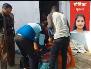 Up news:गुरु शिष्य की परंपरा का कत्ल: हैवान शिक्षक