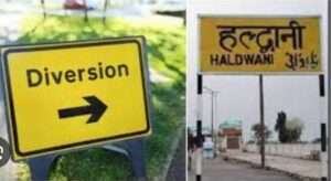 होली पर्व के दौरान हल्द्वानी शहर का डायवर्जन प्लान एवं पार्किंग व्यवस्था