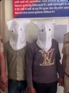 RJ:बंदूक के दम पर युवती का किडनैप कर गैंगरेप