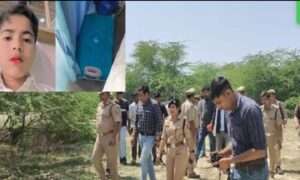 UP:मासूम बच्चे सुभान का अपहरण कर, पिता शकील से 50 लाख की फिरौती मांगी गई!