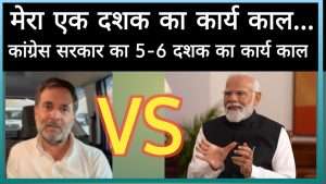 AB KYA BOLA MODI JI NE