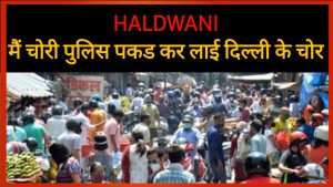 HALDWANI