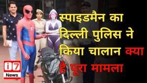 Delhi Police Spider Man