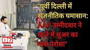 Delhi aap news