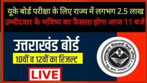 U.K. 10 OR 12 STUDENTS