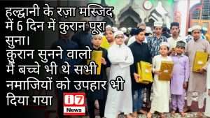 HALDWANI: RAZA MASJID