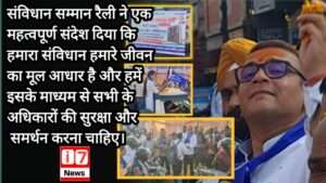 HALDwaNI:                                                  संविधान सम्मान रैली: लोगों ने दिखाया समर्थन