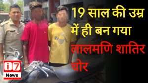 haldwani 19 year old