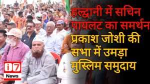 Sachin Pilot in haldwani