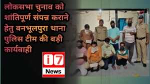 haldwani:                                            41 नशीले इंजेक्शन, 1 नाजायज चाकू, और सट्टे की खाई में 17720 रुपये