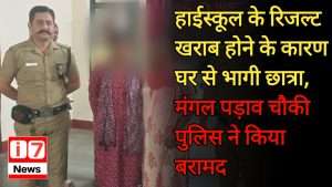 Haldwani ghandi nagar