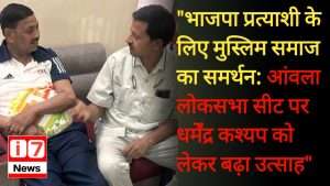 बरेली अपडेट