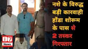 HALDWANI police