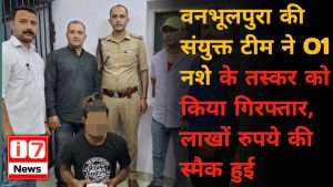 Haldwani news update