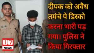 हल्द्वानी police