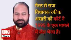 uttar pradesh news update