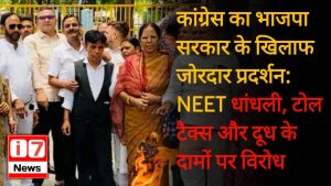 भाजपा के खिलाफ