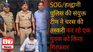 चरस तस्कर गिरफ्तार