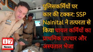 accident in कैची धाम