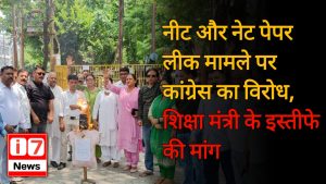 नीट-नेट पेपर लीक पर बवाल