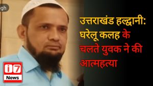 ग्रह कलेश