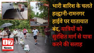 ramnagar haldwani road