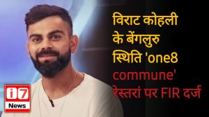 Fir Virat koHLI