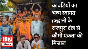 कौमी एकता की मिसाल