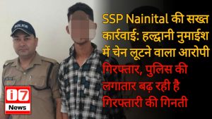 नुमाइश के मुजरिम