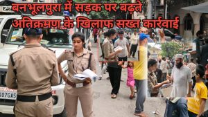 बनभूलपुरा में सड़क पर बढ़ते अतिक्रमण