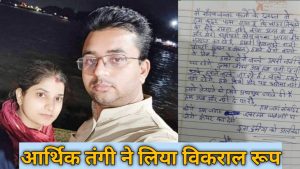 सुसाइड case