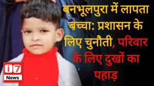 पुलिस फायर और sDRF का संयुक्त अभियान जारी