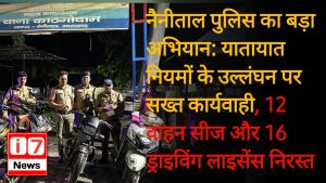Nainital Police Takes Major Action