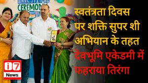 Devbhumi Academy Campaign