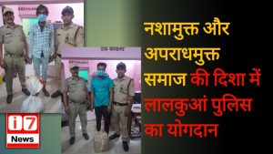 ड्रग्स फ्री देवभूमि मिशन-2025 के तहत कार्रवाई