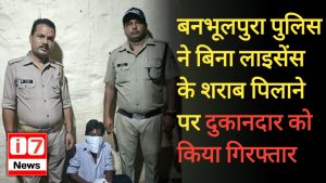 नैनीताल में अवैध शराब के खिलाफ पुलिस का सख्त अभियान