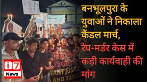 बनभूलपुरा के युवाओं ने निकाला कैंडल मार्च,