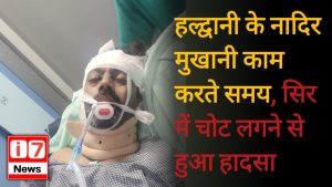 हल्द्वानी के नादिर का निधन