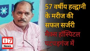 57 वर्षीय हल्द्वानी के मरीज की सफल सर्जरी