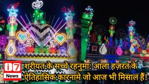 शरीयत के सच्चे रहनुमा: आला हज़रत