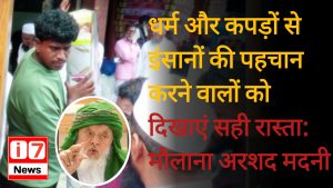 जमीयत उलमा-ए-हिंद ने 51 परिवारों को दी आर्थिक सहायता, 11 गैर-मुस्लिम परिवार भी शामिल