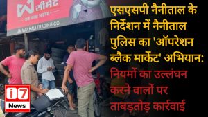 एसएसपी नैनीताल के निर्देशन में नैनीताल पुलिस का ‘ऑपरेशन ब्लैक मार्केट’ अभियान: