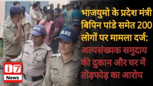 भाजयुमो के प्रदेश मंत्री बिपिन पांडे समेत 200 लोगों पर मामला दर्ज: