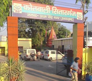 सगे भाई द्वारा भाई की हत्या से सितारगंज में सनसनी