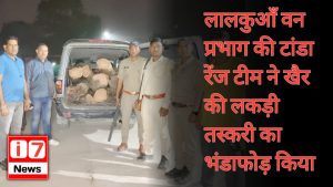 लालकुआँ वन प्रभाग की टांडा रेंज टीम ने खैर की लकड़ी तस्करी का भंडाफोड़ किया