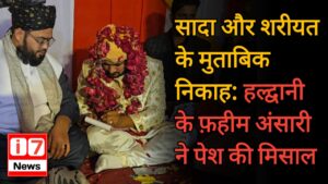 हल्द्वानी के फ़हीम अंसारी ने पेश की मिसाल