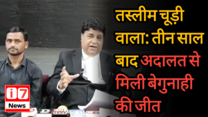 तस्लीम चूड़ी वाला: तीन साल बाद